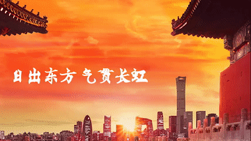 冬奧會“系統色”與千川木門璧合珠聯美到家！