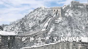 冬奧會“系統色”與千川木門璧合珠聯美到家！