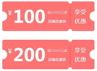 鑫迪木門5·24愛家日，爆款單品買一送一！