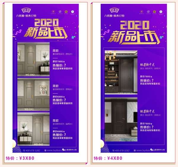 六喜源?原木公館：除了腦白金，母親節(jié)還可以送什么禮物？