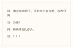 尚品本色木門：許媽媽一處中式清凈，安放一顆歸家的心！