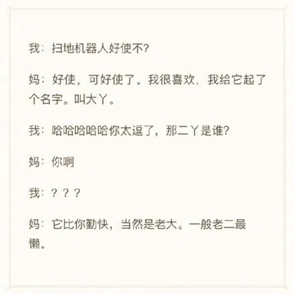尚品本色木門：許媽媽一處中式清凈，安放一顆歸家的心！