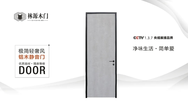 林源木門：感恩母親節(jié)，我“門”為你守護(hù)心底的那一份感恩！