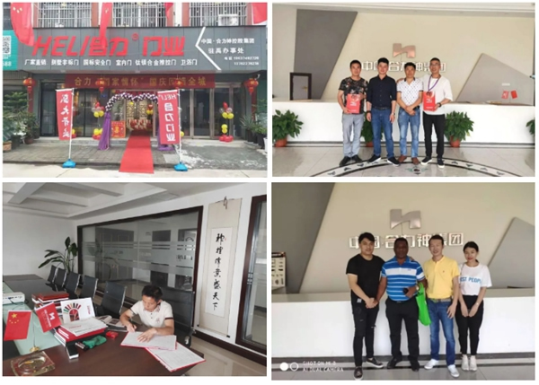 關于合力門業，你知道多少？