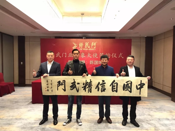 精武門：匠心品牌 開(kāi)啟新征程