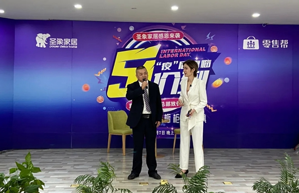 圣象家居“疫后惠臨 五一價(jià)到”工廠直播完美收官