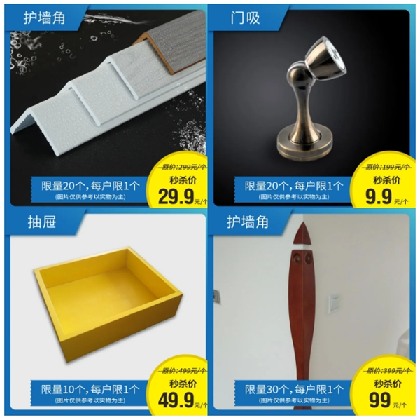 三峰家居1000萬惠民現金券，全國免費大派送！