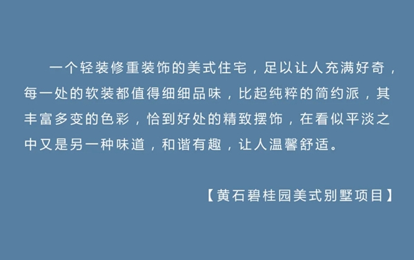 東威利整裝帶您領略時光交錯的懷舊之美