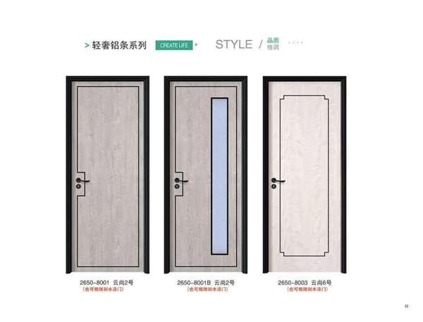 佳興門業(yè)新款來襲 總有一款為你而設(shè)計(jì)