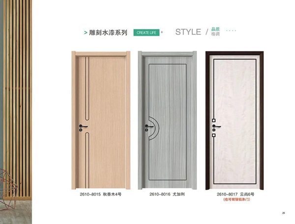 佳興門業(yè)新款來襲 總有一款為你而設(shè)計(jì)