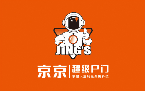 京京超級(jí)戶門丨今日份建議，不要錯(cuò)過這家創(chuàng)新能力超強(qiáng)的企業(yè)！