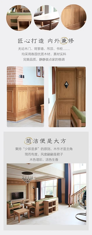 呈現實木原本質感，千川木門精雕細琢完美木作！