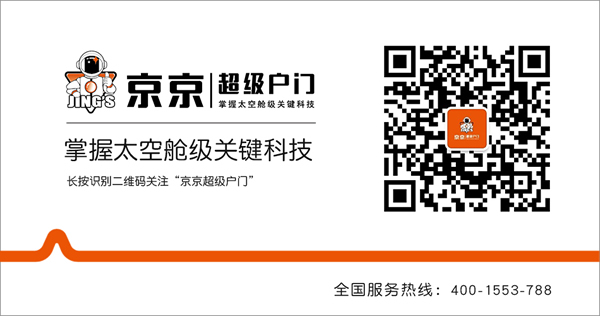 京京超級戶門丨好項目推薦，各位小主請注意查收哦~