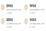 喬金斯【私享家】|2億市值，飛入尋常百姓家