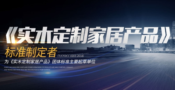 喬金斯【私享家】|2億市值，飛入尋常百姓家