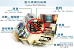 歐吉利木門助力中國消費者追求高品質家居和幸福生活
