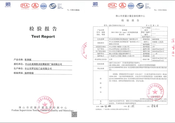 歐吉利木門(mén)助力中國(guó)消費(fèi)者追求高品質(zhì)家居和幸福生活