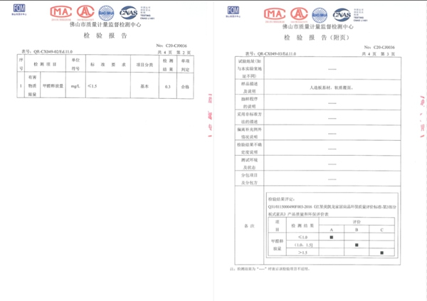 歐吉利木門(mén)助力中國(guó)消費(fèi)者追求高品質(zhì)家居和幸福生活