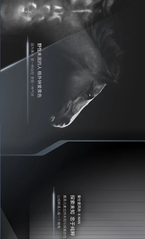愛仕堡入戶門：探索未知，忠于純粹