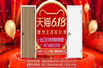 天貓驪住家居旗艦店6.18｜健康的生活，才夠理想