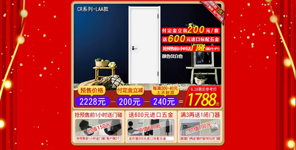 天貓驪住家居旗艦店6.18｜健康的生活，才夠理想