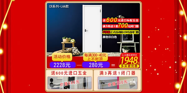 天貓驪住家居旗艦店6.18｜健康的生活，才夠理想