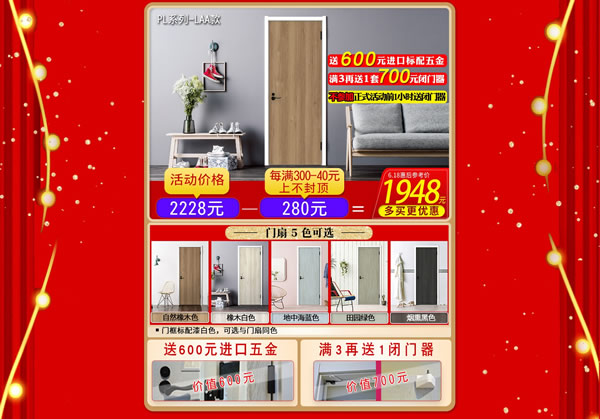 天貓驪住家居旗艦店6.18｜健康的生活，才夠理想