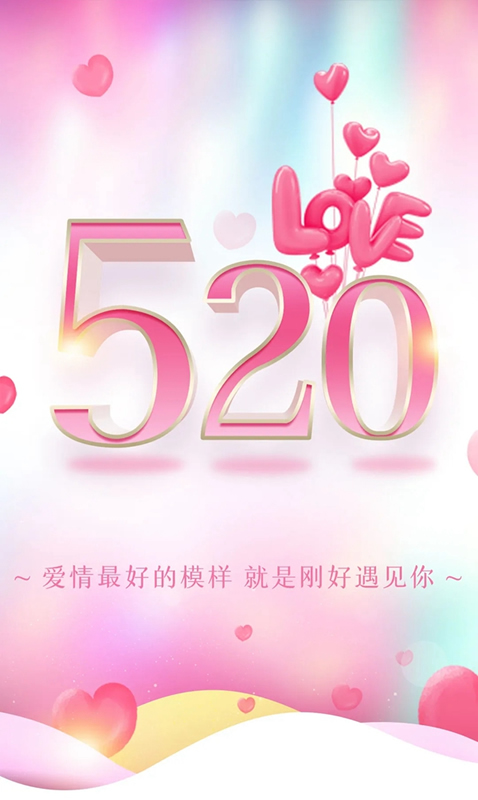 美心偙朗木門：愛情最好的模樣，就是剛好遇見你！