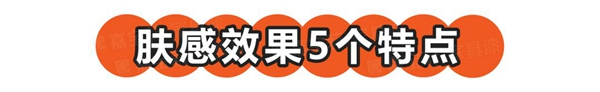 嘉寶莉家具漆：與眾不同膚感漆 展現低調的奢華