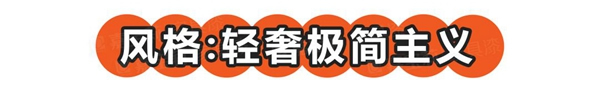 嘉寶莉家具漆：與眾不同膚感漆 展現低調的奢華