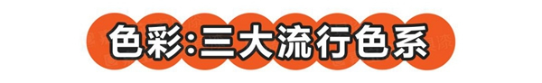 嘉寶莉家具漆：與眾不同膚感漆 展現低調的奢華