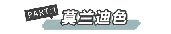 嘉寶莉家具漆：與眾不同膚感漆 展現低調的奢華