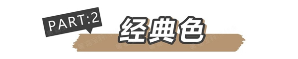 嘉寶莉家具漆：與眾不同膚感漆 展現低調的奢華