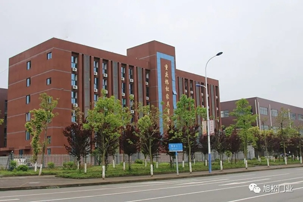 旭松木門組織2020年全員體檢活動，為員工健康保駕護航！