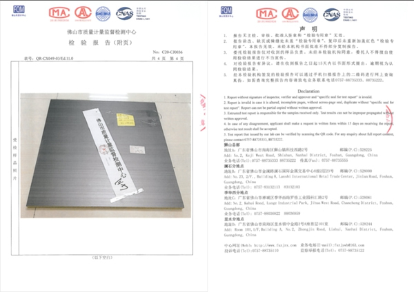 羅漢松門業：打造健康無害的家 品嘗幸福的滋味 