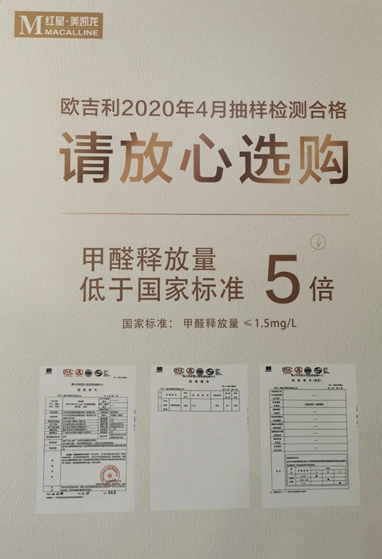 羅漢松門業：打造健康無害的家 品嘗幸福的滋味 