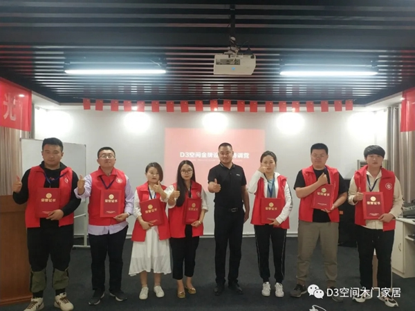 D3空間木門·家居：做生活的探索者 更要做生活的設計者