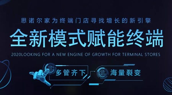 思諾爾家木門鲅魚圈旗艦店逆市增長，5小時直播銷售破百單！