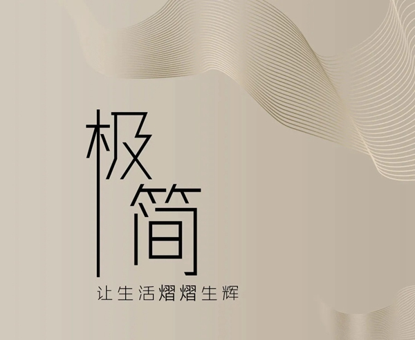美心偙朗木門：成就居室美學，締造溫馨家園！