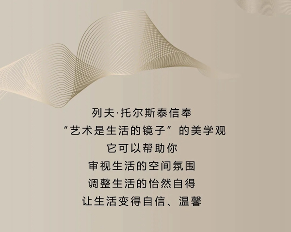 美心偙朗木門：成就居室美學，締造溫馨家園！