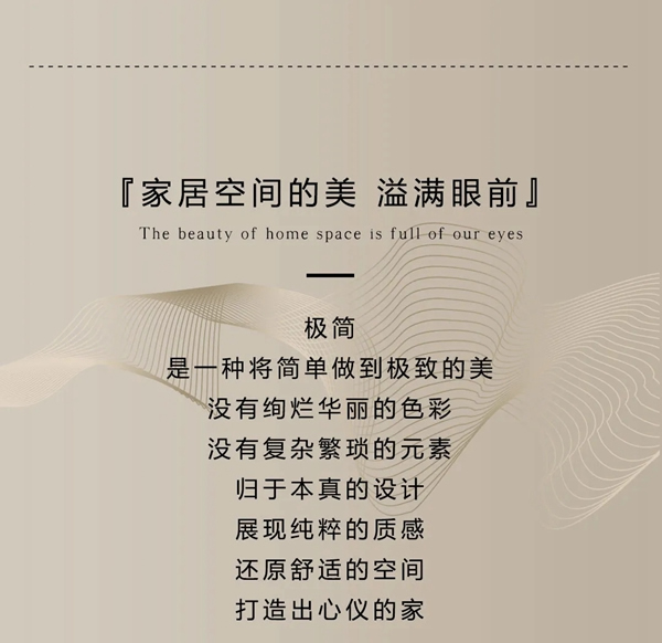 美心偙朗木門：成就居室美學，締造溫馨家園！