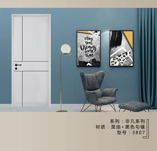美心偙朗木門：成就居室美學，締造溫馨家園！