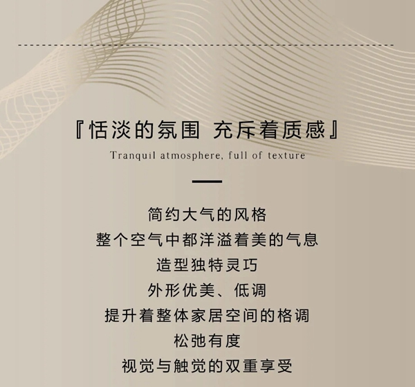 美心偙朗木門：成就居室美學，締造溫馨家園！
