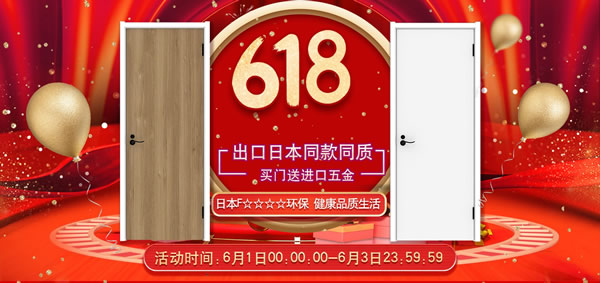 你在裝么？京東驪住旗艦店讓你裝！