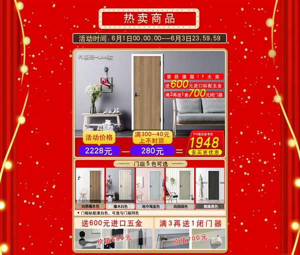你在裝么？京東驪住旗艦店讓你裝！