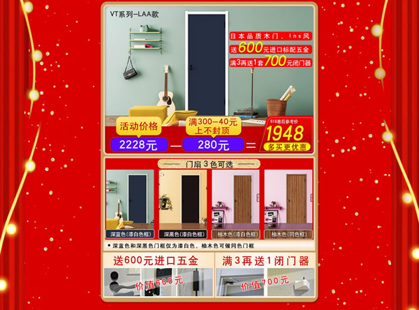 你在裝么？京東驪住旗艦店讓你裝！