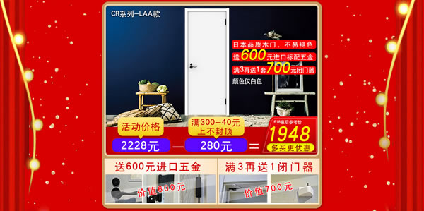 你在裝么？京東驪住旗艦店讓你裝！
