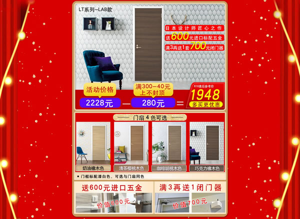 你在裝么？京東驪住旗艦店讓你裝！