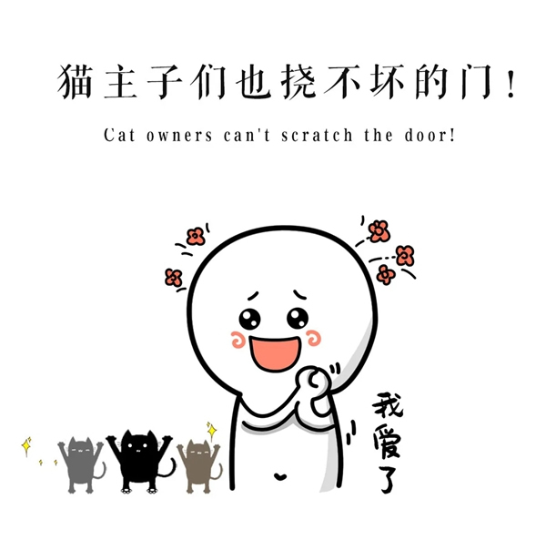 思諾爾家木門：帶著行業 去做正確的事情