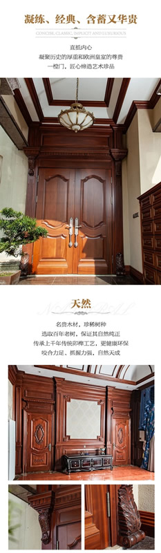 千川木門典范之作，詮釋極致！